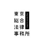 King_J (king_j)さんの法律事務所「東京総合法律事務所」のロゴへの提案