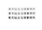 ogan (oganbo)さんの法律事務所「東京総合法律事務所」のロゴへの提案