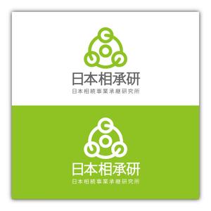 よろしくお願いします。 (WIPERS)さんの日本相続事業承継研究所　の　ロゴへの提案