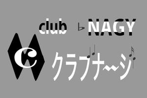 さんの音楽教室を運営する「クラブナージ」のロゴへの提案