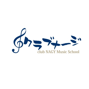 eucalyptus1003さんの音楽教室を運営する「クラブナージ」のロゴへの提案