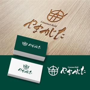 kyoniijima ()さんの山形県産の食品を使ったブランド　　「Gourmet　fieldやまがた」　　　のロゴ（商標登録なし）への提案