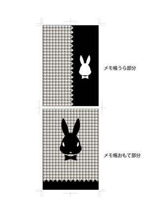 あぐりりんこ (agurin)さんのノベルティメモ帳表紙作成依頼への提案