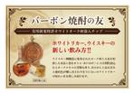 ヒロタ ()さんの新製品食品添加物への提案