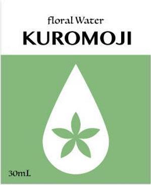 as (asuoasuo)さんの商品ラベルのデザインへの提案