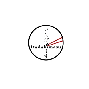 スピラデザイン (spiradesign)さんのYouTubeチャンネル「Itadakimasu」のロゴへの提案