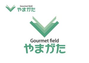 なべちゃん (YoshiakiWatanabe)さんの山形県産の食品を使ったブランド　　「Gourmet　fieldやまがた」　　　のロゴ（商標登録なし）への提案