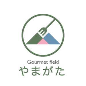 as (asuoasuo)さんの山形県産の食品を使ったブランド　　「Gourmet　fieldやまがた」　　　のロゴ（商標登録なし）への提案