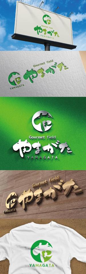 k_31 (katsu31)さんの山形県産の食品を使ったブランド　　「Gourmet　fieldやまがた」　　　のロゴ（商標登録なし）への提案