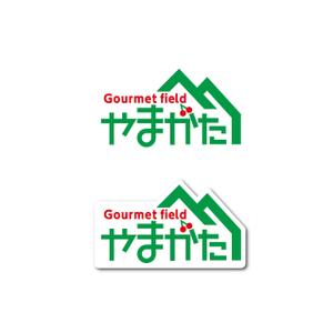 Hagemin (24tara)さんの山形県産の食品を使ったブランド　　「Gourmet　fieldやまがた」　　　のロゴ（商標登録なし）への提案