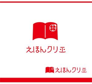 mizuho_ (mizuho_)さんのえほんを簡単に作成～製本する事が出来る新サービスのロゴ作成への提案