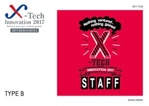 SANAS (SANAS)さんのビジネスコンテスト「X-Tech Innovation 2017」で使用するスタッフ向け ポロシャツのデザインへの提案