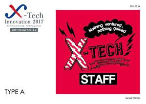 SANAS (SANAS)さんのビジネスコンテスト「X-Tech Innovation 2017」で使用するスタッフ向け ポロシャツのデザインへの提案