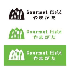 ns_works (ns_works)さんの山形県産の食品を使ったブランド　　「Gourmet　fieldやまがた」　　　のロゴ（商標登録なし）への提案