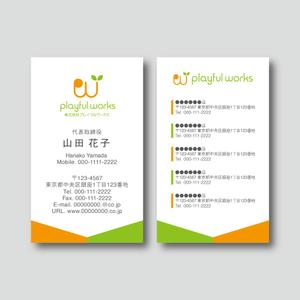 TYPOGRAPHIA (Typograph)さんの株式会社プレイフルワークスの名刺デザインへの提案
