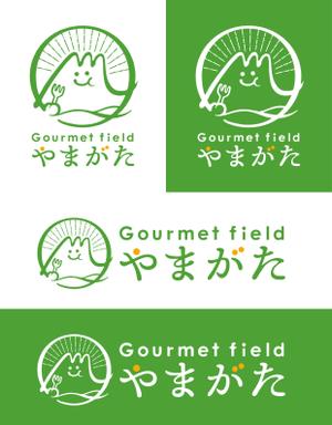 sumieri (sumieri)さんの山形県産の食品を使ったブランド　　「Gourmet　fieldやまがた」　　　のロゴ（商標登録なし）への提案