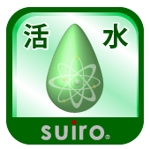 愛沢　鈴 (aizawa_rin)さんの「浄水・活水・放射能のマークデザイン」のロゴ作成への提案