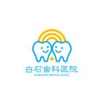 muna (muna)さんの『白石歯科医院』ロゴ制作依頼への提案