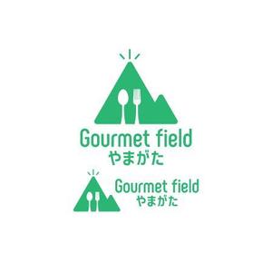 RDO@グラフィックデザイン (anpan_1221)さんの山形県産の食品を使ったブランド　　「Gourmet　fieldやまがた」　　　のロゴ（商標登録なし）への提案