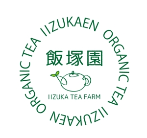 s-ichiさんのお茶農家 「飯塚園」 の ロゴマークへの提案