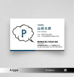 あらきの (now3ark)さんの株式会社プレイフルワークスの名刺デザインへの提案