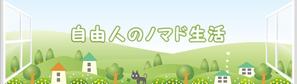 madokayumi ()さんのブログのヘッダーのデザイン作成の依頼への提案