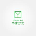 tanaka10 (tanaka10)さんの山形県産の食品を使ったブランド　　「Gourmet　fieldやまがた」　　　のロゴ（商標登録なし）への提案