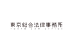 QiQi (eiMie_graphics)さんの法律事務所「東京総合法律事務所」のロゴへの提案