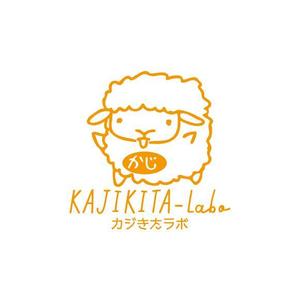 tom-ho (tom-ho)さんのカフェのような子供たちにとってのサードプレイスになれる学習塾 「KAJIKITA-Labo(カジきたラボ)」の　ロゴへの提案