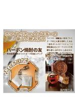 bibitto.com (bibitto)さんの新製品食品添加物への提案