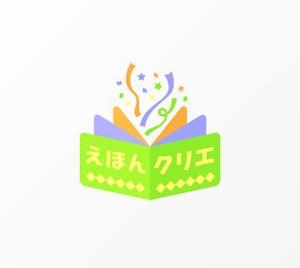 No14 (No14)さんのえほんを簡単に作成～製本する事が出来る新サービスのロゴ作成への提案