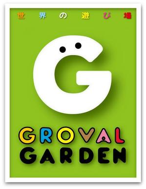 serihana (serihana)さんの新業態「GROVAL　GARDEN」ショップロゴの制作への提案