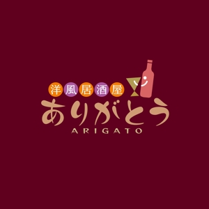 atomgra (atomgra)さんの居酒屋　ありがとう　という名前のロゴへの提案