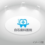 モンチ (yukiyoshi)さんの『白石歯科医院』ロゴ制作依頼への提案