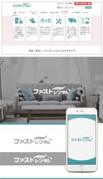 hiradate (hiradate)さんの家電レンタルサイトのロゴ制作への提案