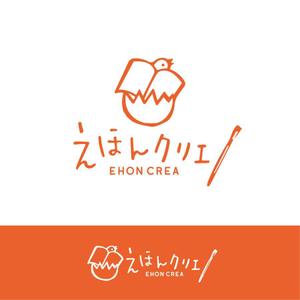 sai ()さんのえほんを簡単に作成～製本する事が出来る新サービスのロゴ作成への提案