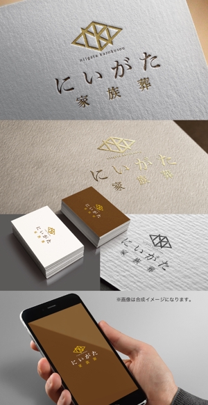 yoshidada (yoshidada)さんの小規模葬ブランド「にいがた家族葬」のロゴへの提案