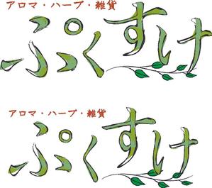 さんの女性向け生活雑貨店のロゴへの提案