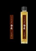 N_design (zero_factory)さんの日本酒の古酒のラベルデザインへの提案