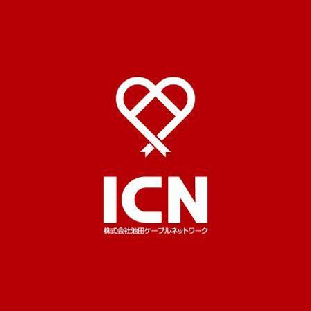 syake (syake)さんの「株式会社池田ケーブルネットワーク　又は　ICN」のロゴ作成への提案