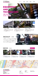尾島凌我 (RyogaOjima)さんの製造業のホームページデザイン制作　(コーディングなし)への提案