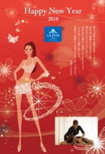 sugiaki (sugiaki)さんのダイエット専門エステの年賀状のデザインへの提案