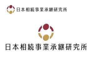 なべちゃん (YoshiakiWatanabe)さんの日本相続事業承継研究所　の　ロゴへの提案