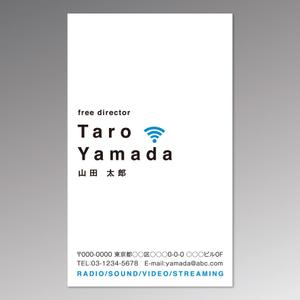 harmonia design ()さんのフリーディレクターの名刺デザインへの提案