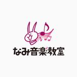shinyasenooさんの「なみ音楽教室」のロゴ作成への提案