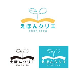 さんのえほんを簡単に作成～製本する事が出来る新サービスのロゴ作成への提案
