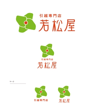 FOREST CREATIVE (GAKU)さんの引越会社のロゴ作成への提案