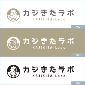 neomasu (neomasu)さんのカフェのような子供たちにとってのサードプレイスになれる学習塾 「KAJIKITA-Labo(カジきたラボ)」の　ロゴへの提案