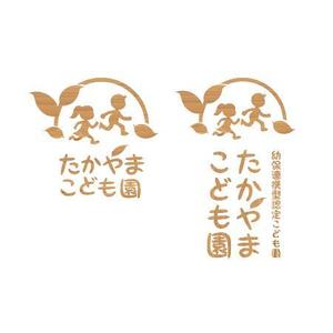 wawamae (wawamae)さんの新築認定こども園「たかやまこども園」のロゴ2種類への提案