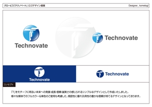 kometogi (kometogi)さんの【ロゴ作成】グロービス「テクノベート」のロゴへの提案